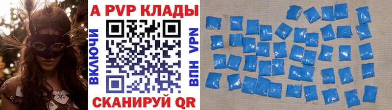 Alfa_PVP кристаллы  как найти наркотики  Рыбинск 