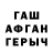 Героин хмурый _marusa_