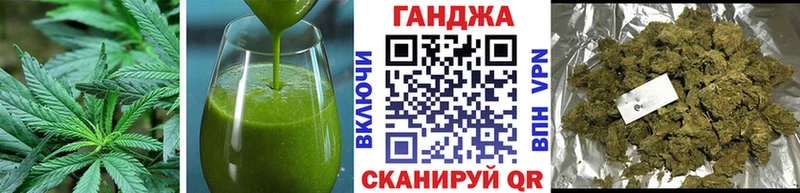 Canna-Cookies марихуана  Рыбинск 