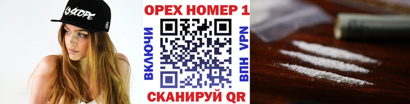 COCAIN Эквадор  как найти наркотики  Рыбинск 
