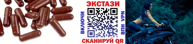 Экстази ешки  Рыбинск 
