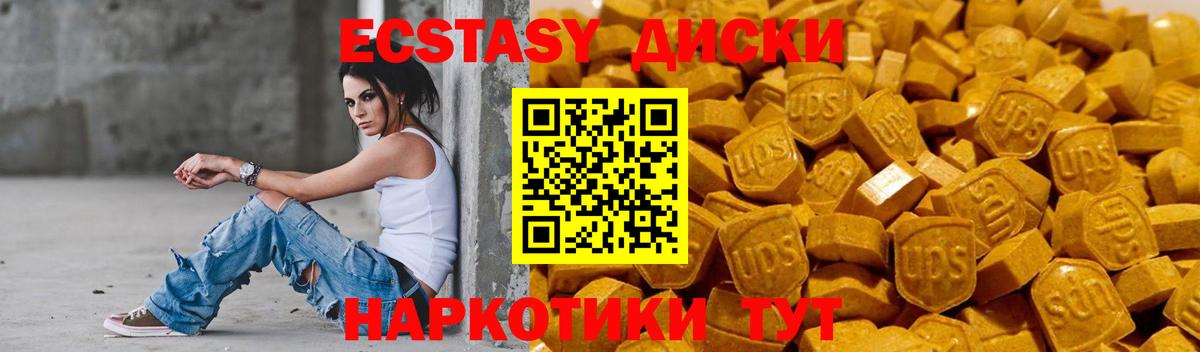 Рыбинск  ЭКСТАЗИ  ЭКСТАЗИ Philipp Plein  Вход с VPN  ЭКСТАЗИ бентли 