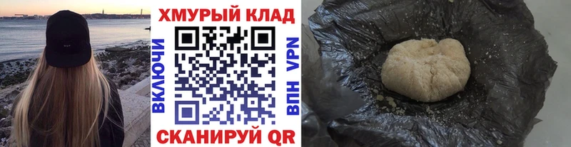 блэк спрут как зайти  Рыбинск  Героин хмурый  где продают  
