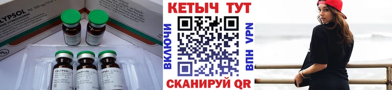 Кетамин VHQ  Рыбинск 