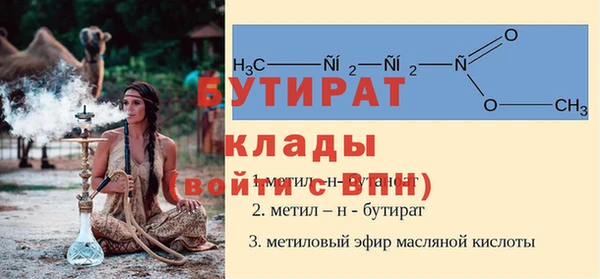 скорость Баксан
