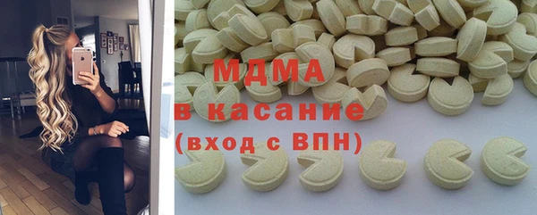 бутират Балахна