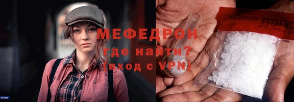 винт Балабаново