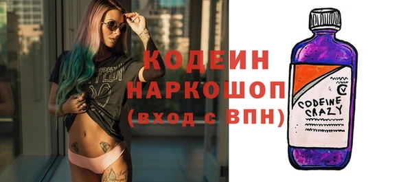 бутират Балахна