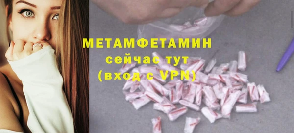 винт Балабаново