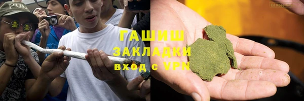 бутират Балахна