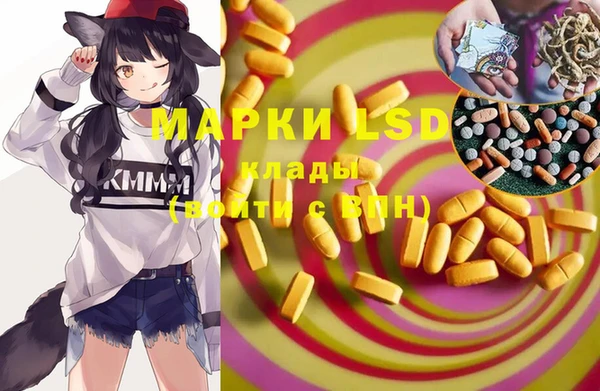 бутират Балахна