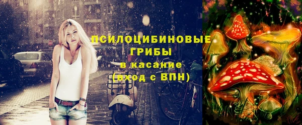 бутират Балахна