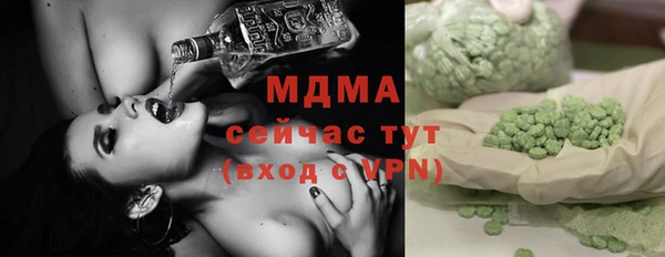 бутират Балахна