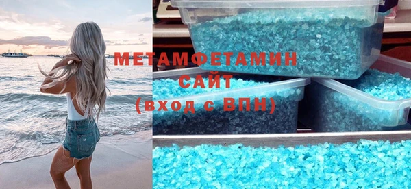бутират Балахна