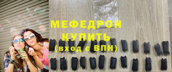 винт Балабаново