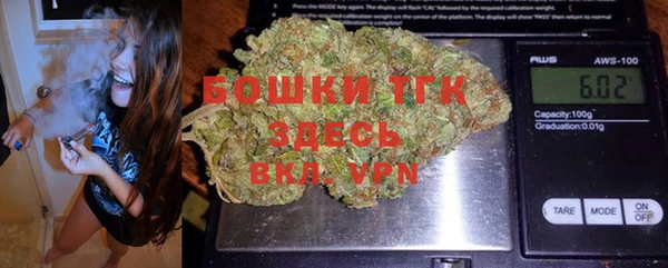 бутират Балахна