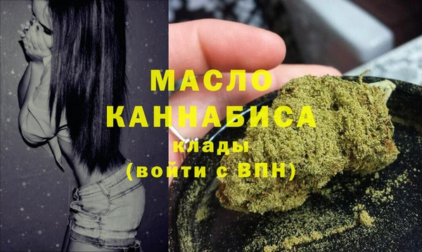 бутират Балахна