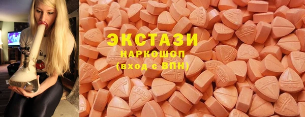 бутират Балахна