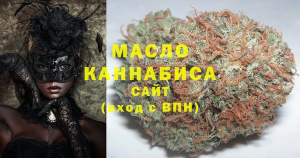 бутират Балахна