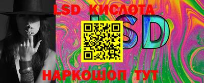 СК Тулун