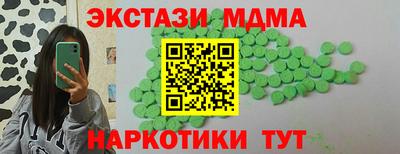 ПСИЛОЦИБИНОВЫЕ ГРИБЫ Туймазы