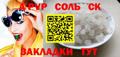 СК Тулун