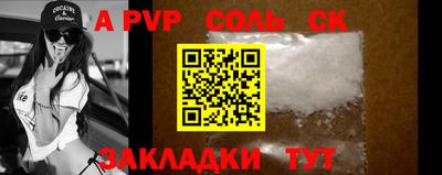 СК Тулун