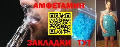 СК Тулун