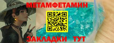 ПСИЛОЦИБИНОВЫЕ ГРИБЫ Туймазы