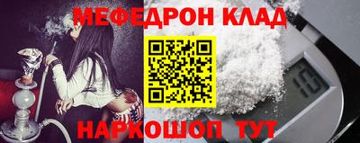 СК Тулун