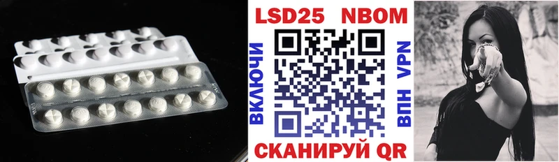 LSD-25 экстази ecstasy где продают наркотики hydra как зайти Рыбинск