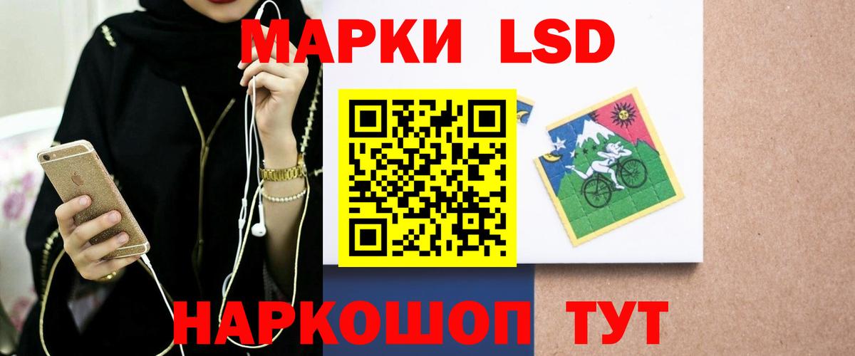 Лсд 25 экстази кислота Рыбинск