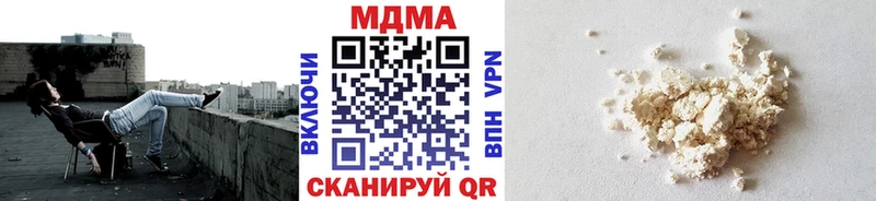 где купить наркотик  Рыбинск  МДМА VHQ 