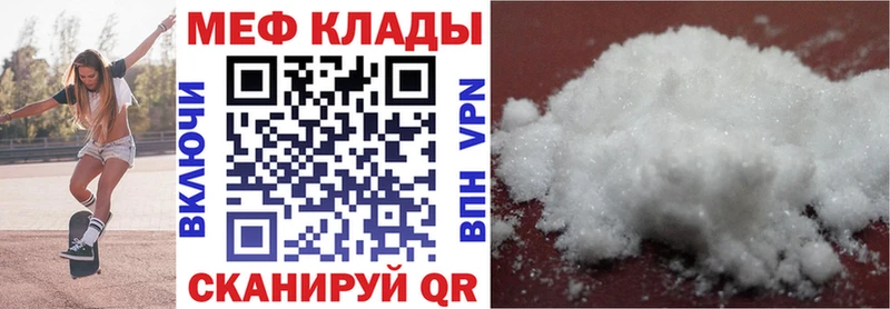 цена   Рыбинск  МЕФ 4 MMC 