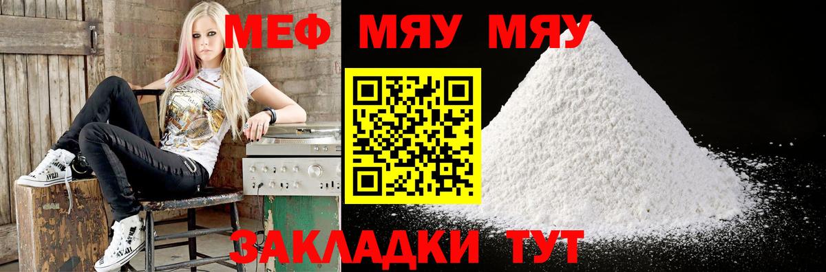 МЕФ  Рыбинск