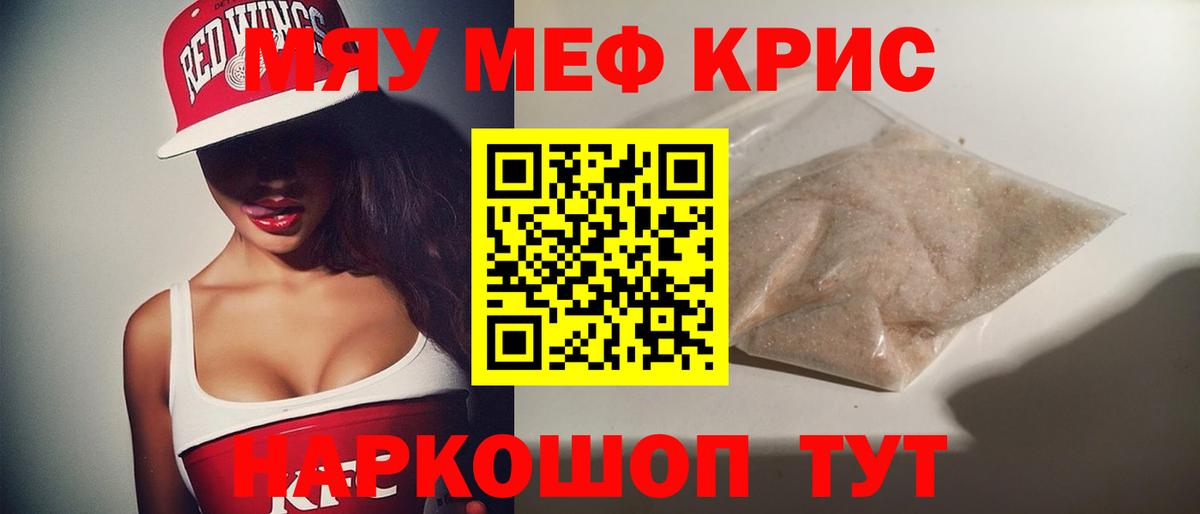 Рыбинск  МЕФ мука  МЕФ  Вход с VPN 