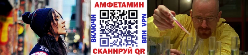 МЕТАМФЕТАМИН пудра  Рыбинск 