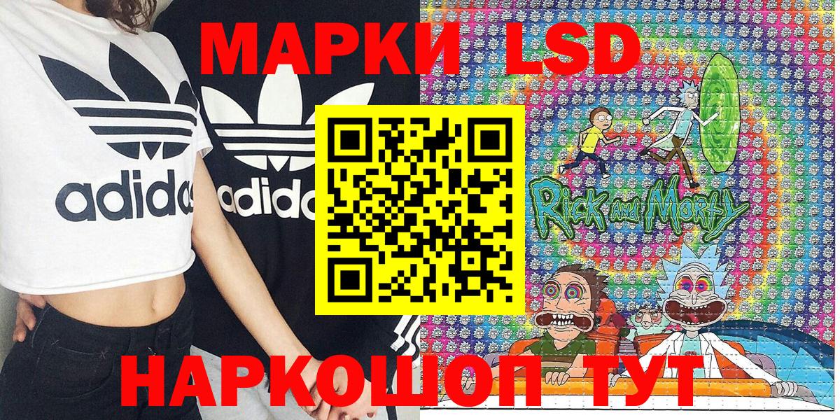 Наркотические марки 1500мкг  Вход с VPN  Марки 25I-NBOMe  Наркотические марки 1500мкг  Рыбинск 
