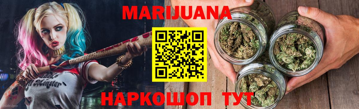 Бошки Шишки VHQ  Каннабис тримм  Вход с VPN  Рыбинск 