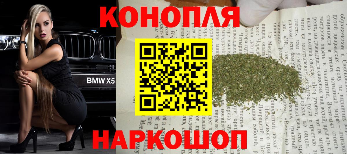 Марихуана тримм Рыбинск